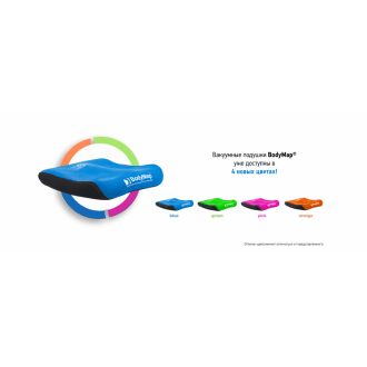 Подголовник-бабочка BodyMap DX в Краснодаре