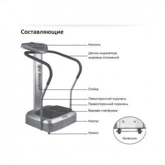 Виброплатформа Takasima Fit Beauty ТК-016 в Краснодаре