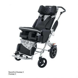 Детская прогулочная коляска ДЦП Akcesmed Racer Evo Horizon в Краснодаре