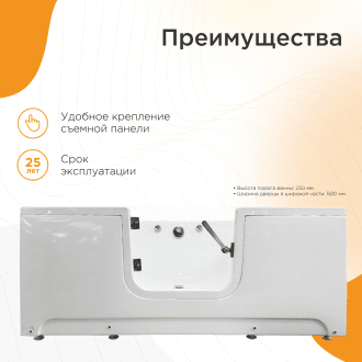 Ванна для людей с частичной утратой опорно-двигательных функции Radomir Грасс 3 в Краснодаре