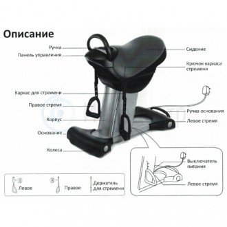 Иппотренажёр Takasima S-Rider SKY 007 в Краснодаре