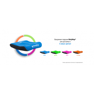 Вакуумное кресло с боковиной и подголовниками BodyMap AC в Краснодаре
