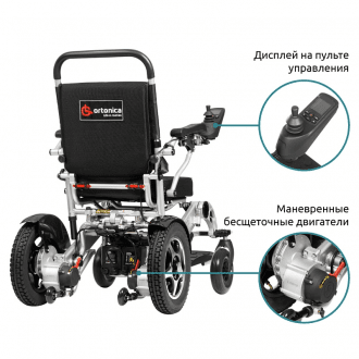 Инвалидная коляска с электроприводом Ortonica Pulse 640 в Краснодаре